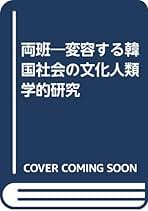 Amazon.co.jp: 岡田 浩樹: 本